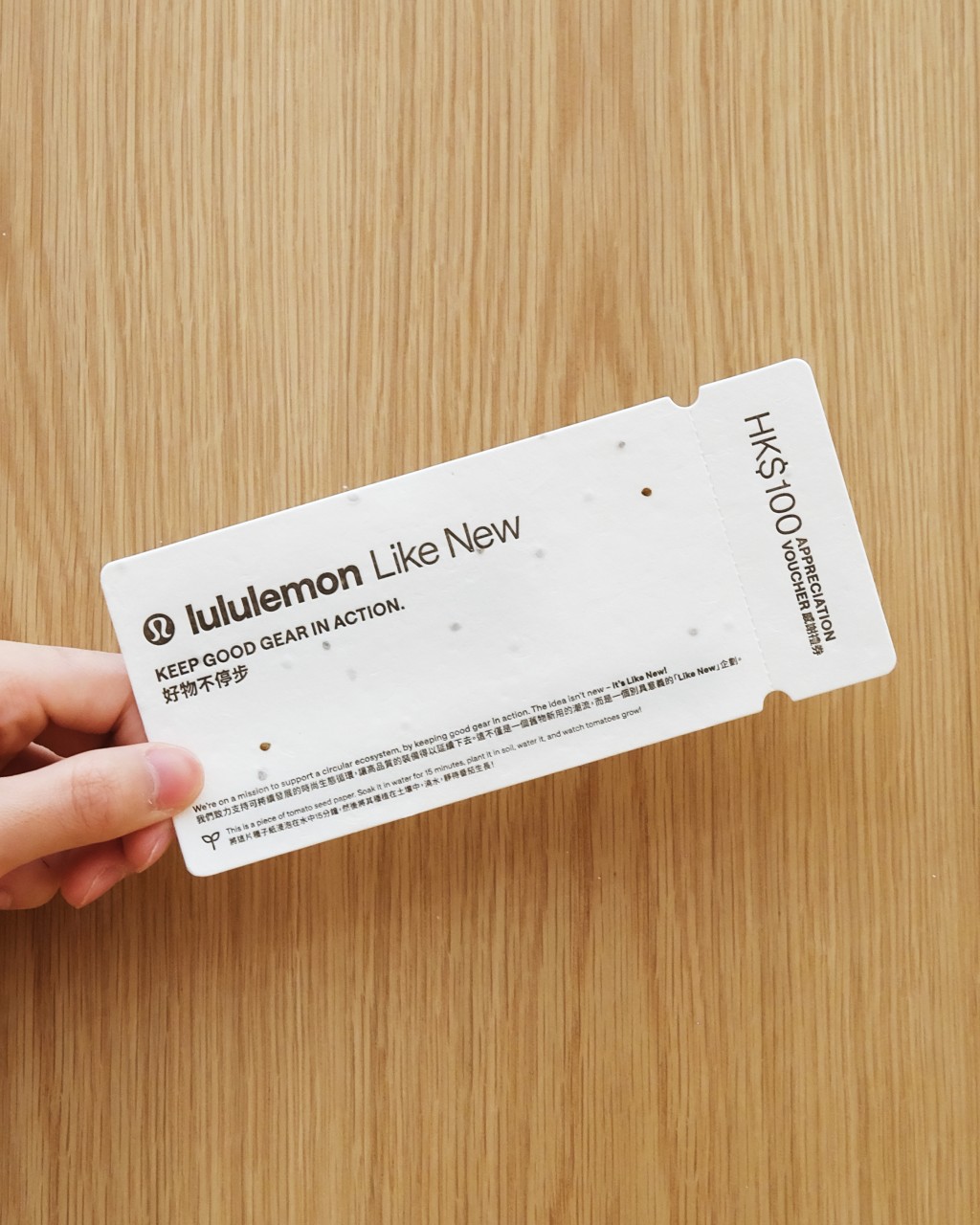 成功回收 lululemon 衣物之顧客,將獲贈價值 HK$100 之感謝禮券 。 成功回收 lululemon 衣物之顧客,將獲贈價值 HK$100 之感謝禮券 。