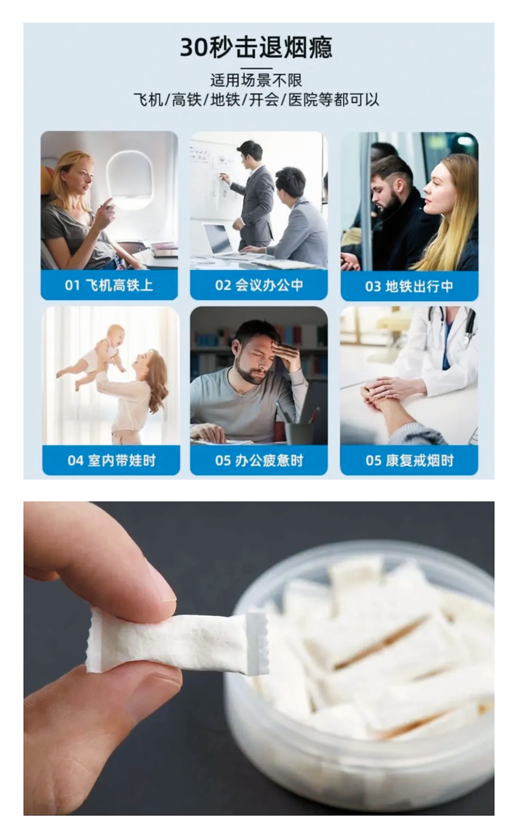 有網店力谷一種名為「尼古丁袋」的產品，聲稱方便在不同場合使用的口含煙。