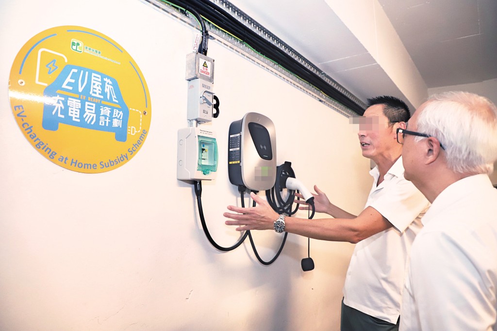 「EV屋苑充電易資助計劃」二〇年起推出，至今完成五百四十一個項目。