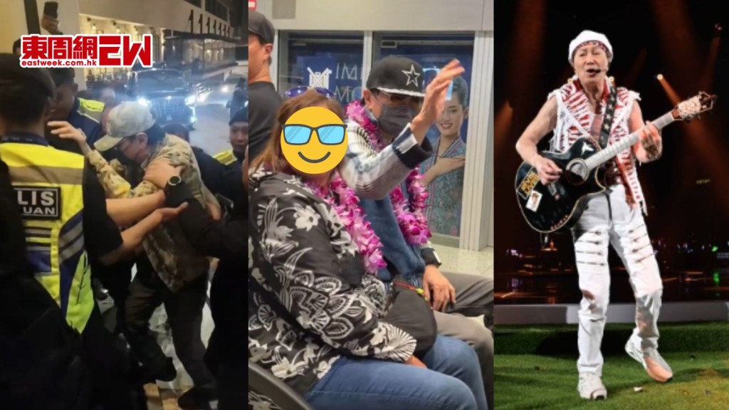 許冠傑現身大馬圓潤混血老婆曝光最新狀態 77歲受歌迷熱情「衝擊」需攙扶