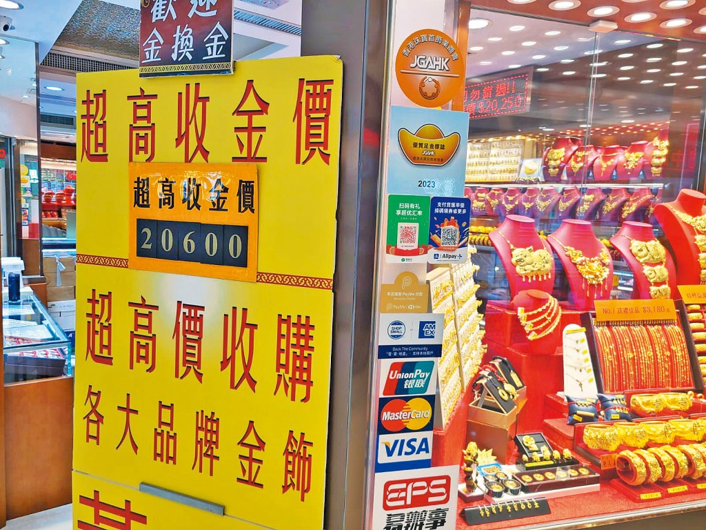 中大商學院亞太工商研究所名譽教研學人李兆波建議,供金會應找穩健的公司,避免金行倒閉得不償失。 中大商學院亞太工商研究所名譽教研學人李兆波建議,供金會應找穩健的公司,避免金行倒閉得不償失。