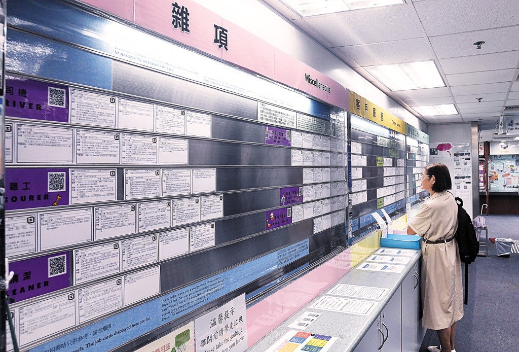 若有僱主違反「補充勞工優化計劃」規定，勞工處會作出行政制裁。