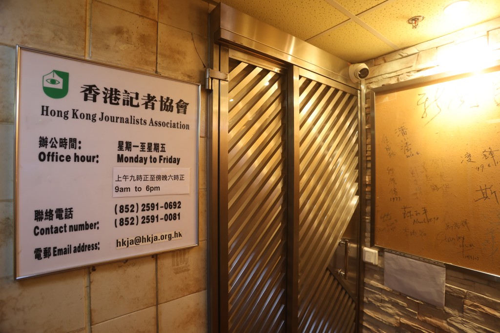 警方公開被捕人所涉罪行後，記協仍發聲明促請警方交代拘捕原因。