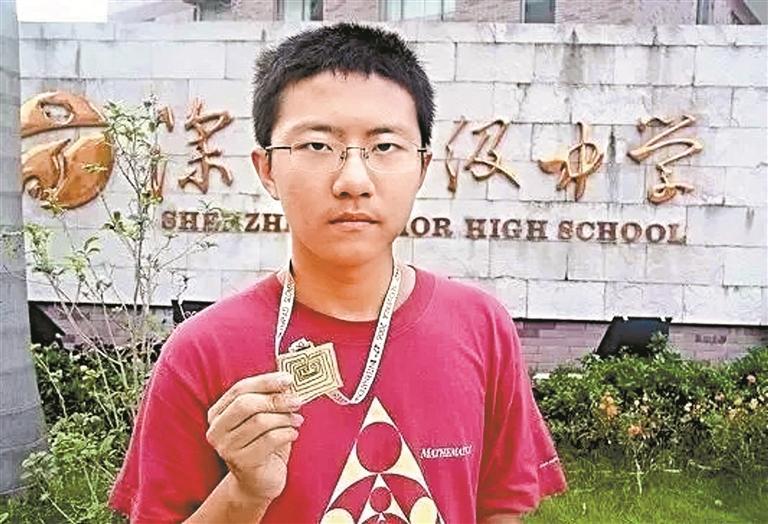 鄧煜十六歲時代表中國參加國際數學奧林匹克競賽，勇奪金牌。