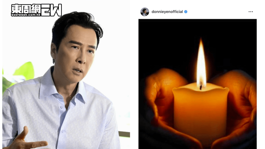 大埔宏福苑五級火丨甄子丹捐款100萬支援災民 共渡難關