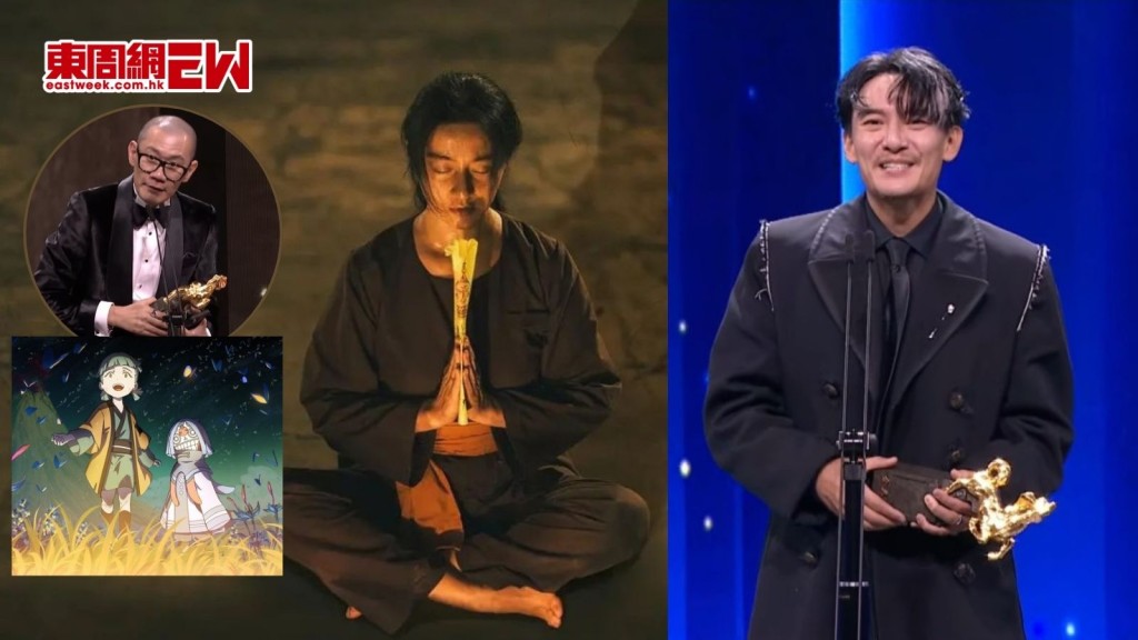 金馬獎2025丨范冰冰張震勇奪影后影帝 香港動畫電影《世外》贏得「最佳動畫片」揚威