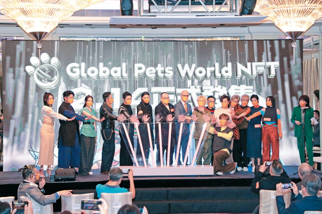 陳恩德（左七）曾發行寵物NFT，又聲稱會於海外十個地區或國家建寵物主題公園，但項目最終擱置。