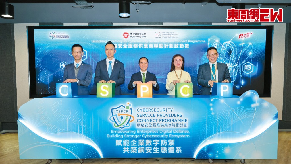 陳仲文(左一)指,未來或會聯動計劃加入防禦以AI進行電郵及來電攻擊的方案。