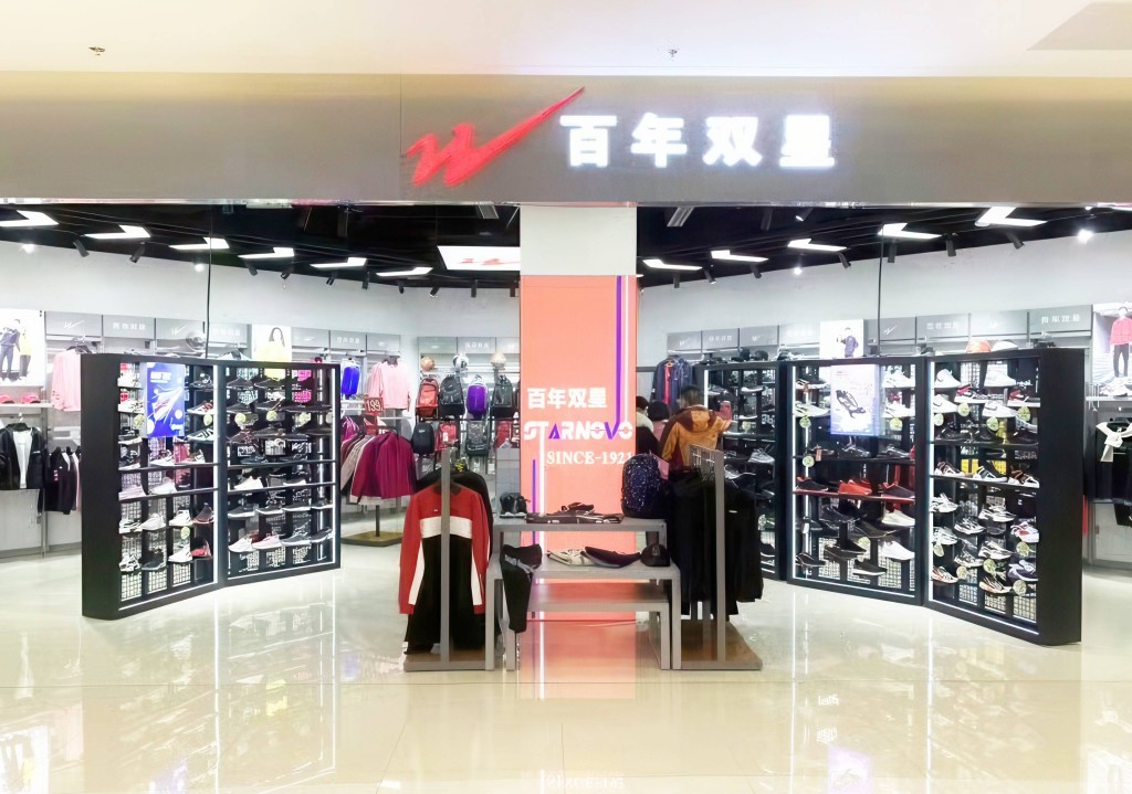 雙星名人在高峰時期年產各類鞋接近一億對，曾創下連續十五年全國銷量第一紀錄。