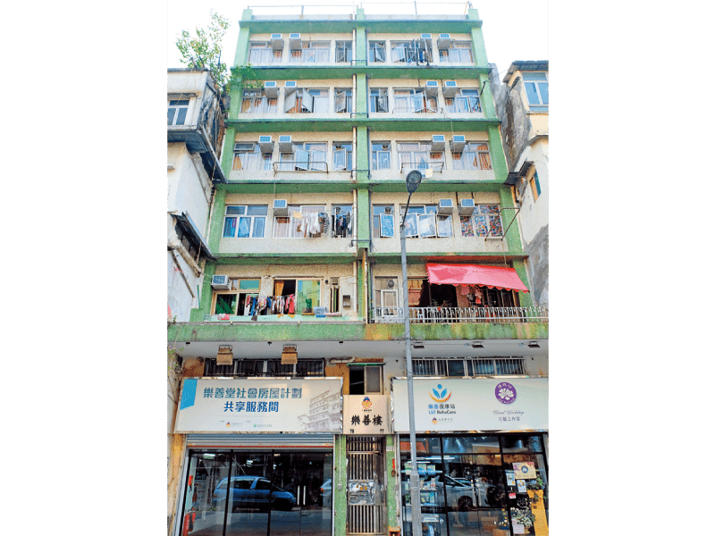 樂善堂首個「樂屋」項目,共提供二十個單位,運用地下兩間地舖建立「共享服務間」及「共享工作間」,前者用作舉辦功輔班及興趣小組;後者租予社企提供復康支援及婦女花藝教學。 樂善堂首個「樂屋」項目,共提供二十個單位,運用地下兩間地舖建立「共享服務間」及「共享工作間」,前者用作舉辦功輔班及興趣小組;後者租予社企提供復康支援及婦女花藝教學。