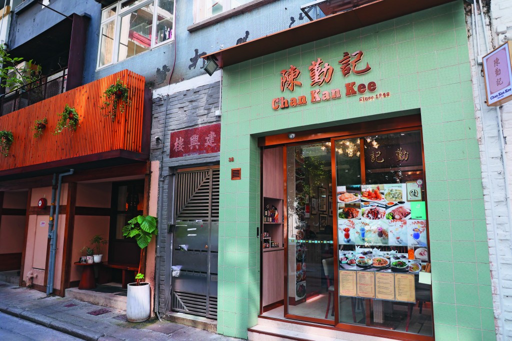 陳勤記於去年底在上環歌賦街開設新店，以文青咖啡店風格的全新面貌示人。