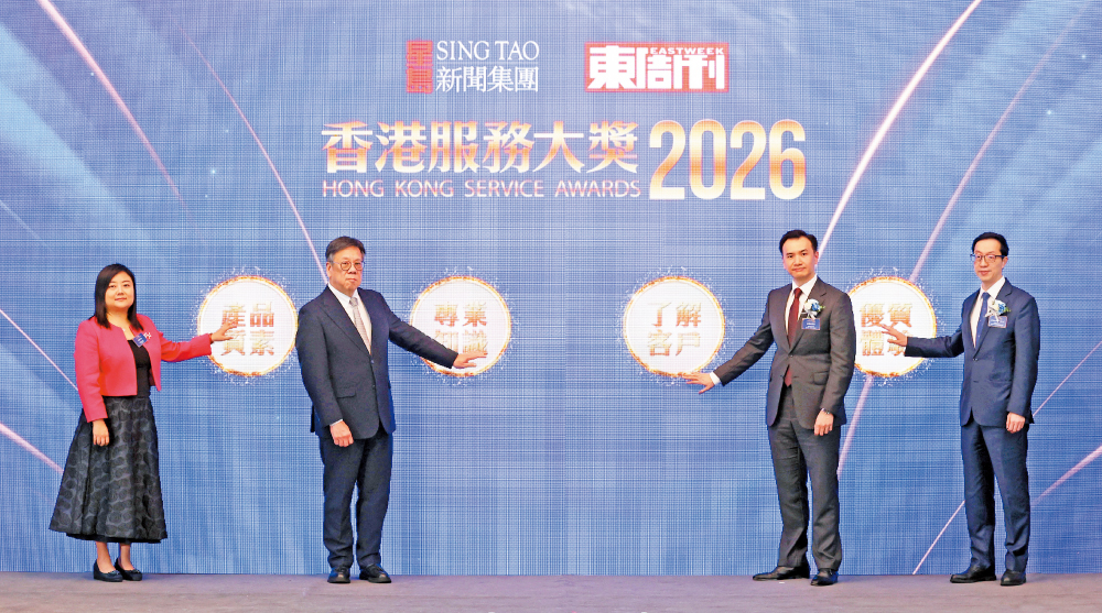 主禮嘉賓香港特別行政區政府商務及經濟發展局局長丘應樺(左二),星島雜誌集團總經理兼《東周刊》總編輯任展興(右二),聯同頒獎嘉賓全國政協委員、香港中華廠商聯合會會長盧金榮博士(右一),以及香港旅遊發展局企業事務總經理李樺(左一)一同主持啟動儀式。 主禮嘉賓香港特別行政區政府商務及經濟發展局局長丘應樺(左二),星島雜誌集團總經理兼《東周刊》總編輯任展興(右二),聯同頒獎嘉賓全國政協委員、香港中華廠商聯合會會長盧金榮博士(右一),以及香港旅遊發展局企業事務總經理李樺(左一)一同主持啟動儀式。