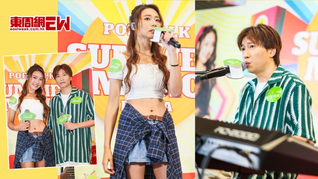 羅力威戴祖儀同台獻唱 雨僑帶子女支持老公