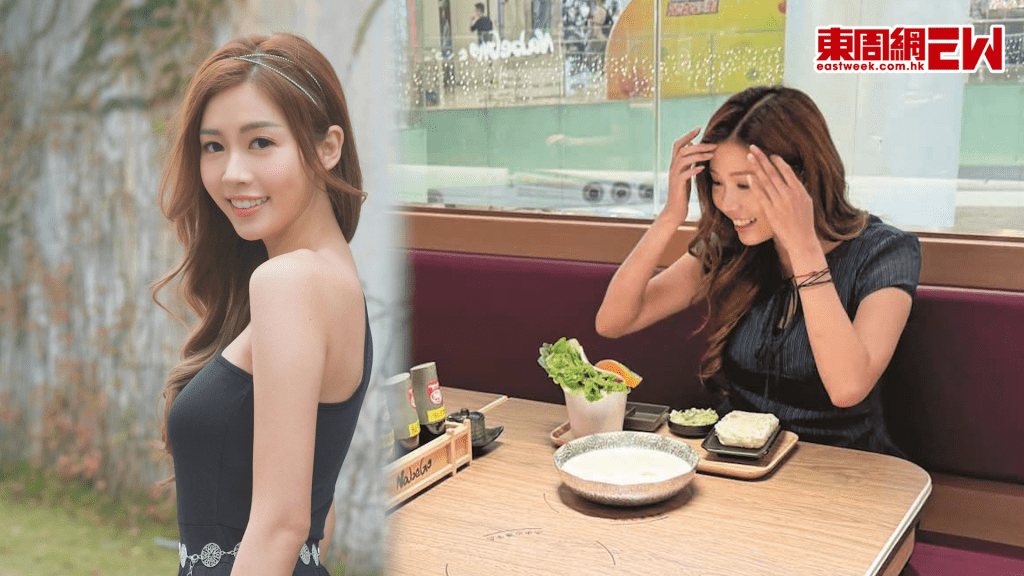 「長腿女神」李芷晴求愛失敗 孤伶伶食「火鍋」！