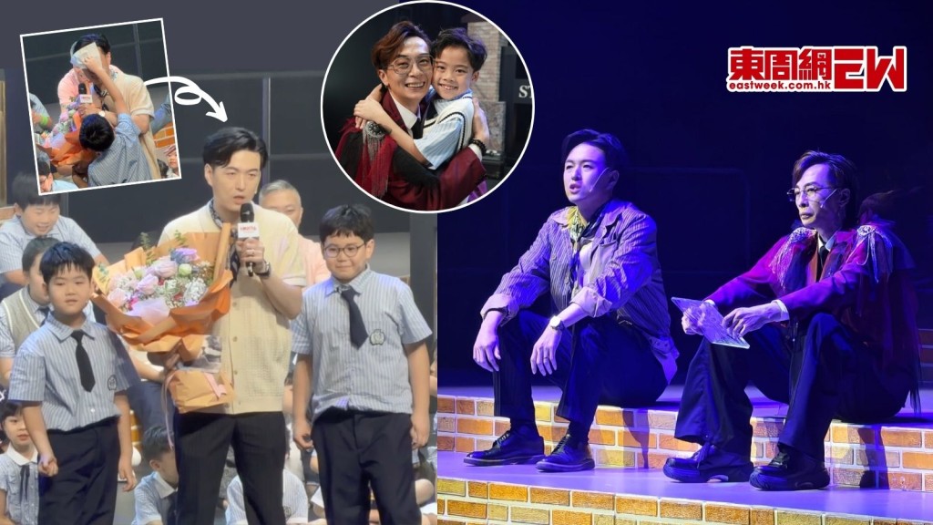 顏志恆魏嘉信與兒子合演音樂劇超難忘 完場時一動作觸動情緒 跟200位小演員同台演出非易事
