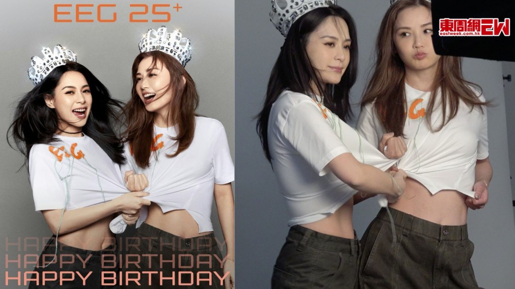 Twins25+演唱會宣傳照勁騷馬甲線 被網民質疑P圖 花絮片今曝光 阿Sa阿嬌咁回應