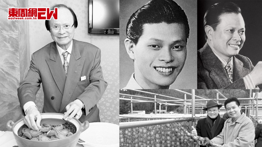 「阿一鮑魚」楊貫一因病與世長辭 享年90歲