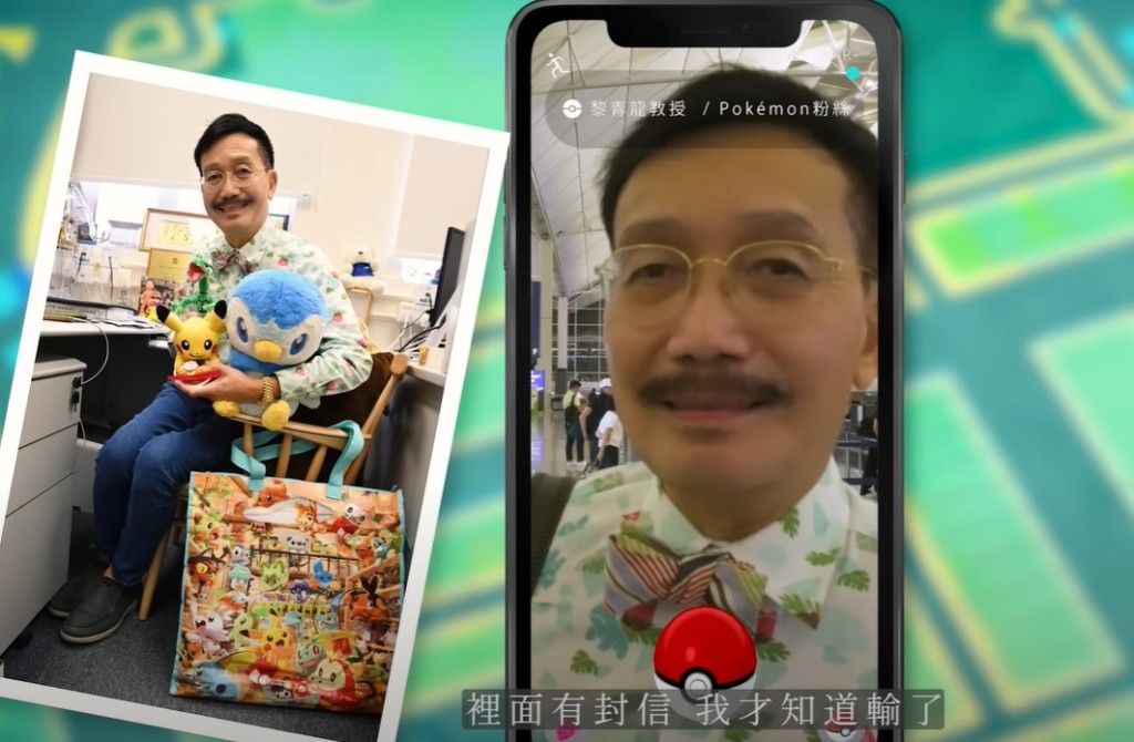 肝病權威專家、港大醫學院榮休教授黎青龍曾贊助他們到日本橫濱作賽