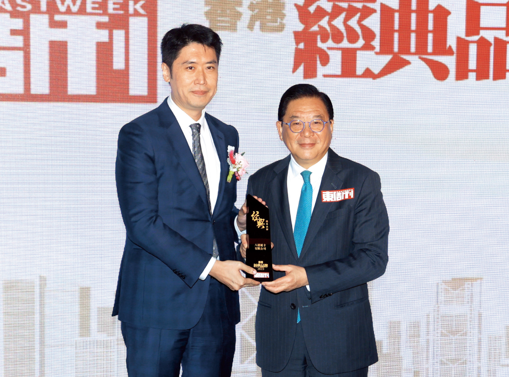 八達通卡有限公司獲頒「經典品牌」獎項，由行政總裁（候任）應天麒上台領獎，表示將以更多元化服務，持續服務香港人。