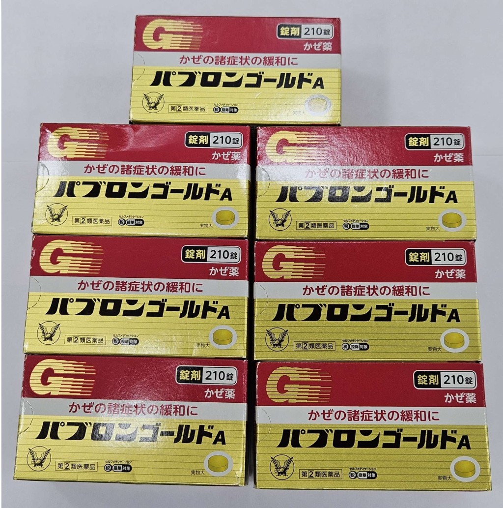 不少港人遊日時喜歡到當地藥房購買感冒藥和頭痛藥等，代朋友購買或放家中以備不時之需。​政府新聞處  