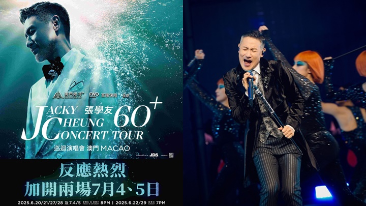 張學友在澳門的演唱會帶動澳門6月賭收增長超市場預期。 張學友在澳門的演唱會帶動澳門6月賭收增長超市場預期。