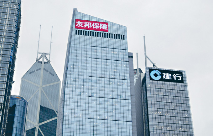 友邦早前向麗新系購入中環友邦金融中心一成股權，擁有大廈全部股權。