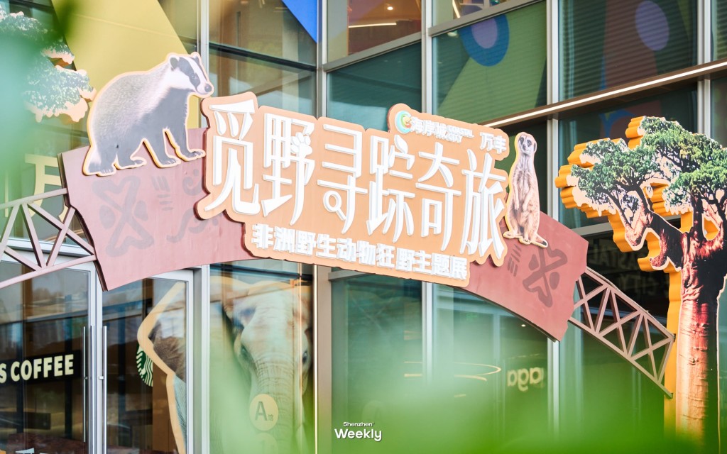 7號門（圖源：shenzhenweekly）