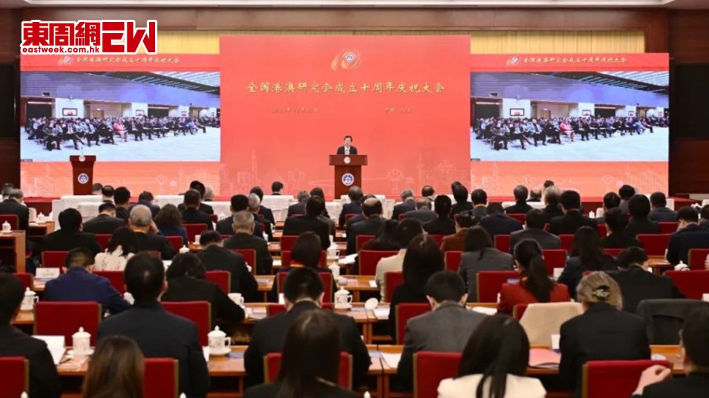 全國港澳研究會設8研究部 支援中央港澳辦工作