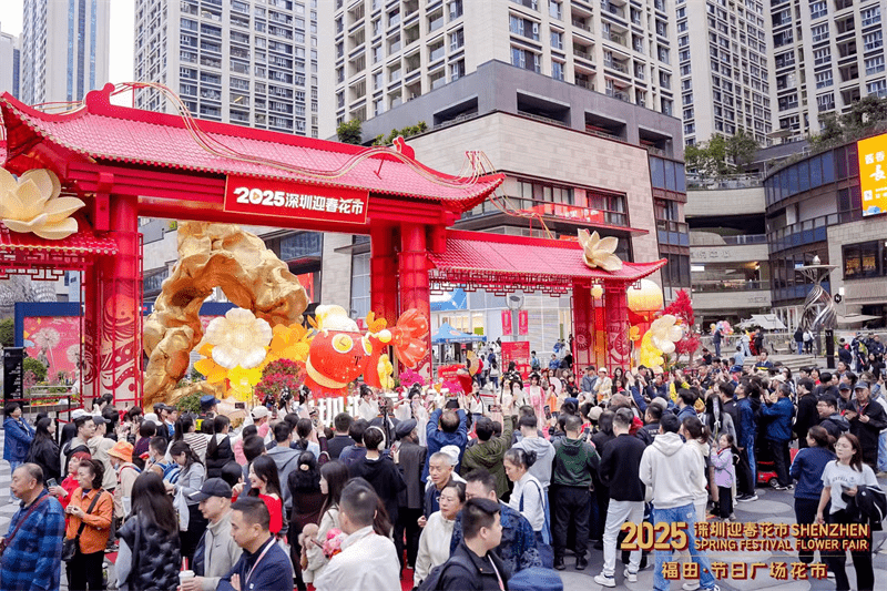 福田區節日廣場花市