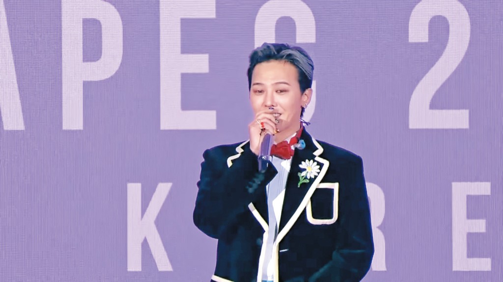 APEC晚宴上，由G-Dragon獻唱。 