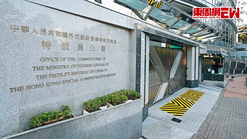 外交部駐港公署早在去年六月，已要求領事機構和在國際組織代表辦事處，不得未經公署事先批准下，獲得地契續期安排。