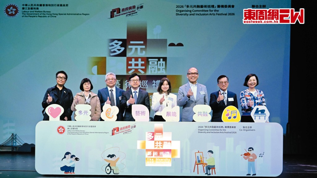 社署將會提供額外經常撥款，繼續支援殘疾人士在藝術及體育運動的持續發展