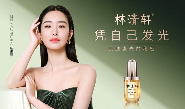 林清軒收市報85元，升9.3%，一手50股賬面賺361.5元。