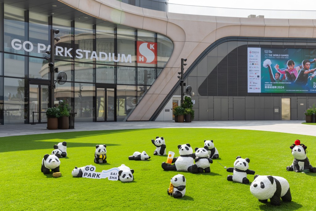 世界運動會香港巡迴賽嘉年華-熊貓世界