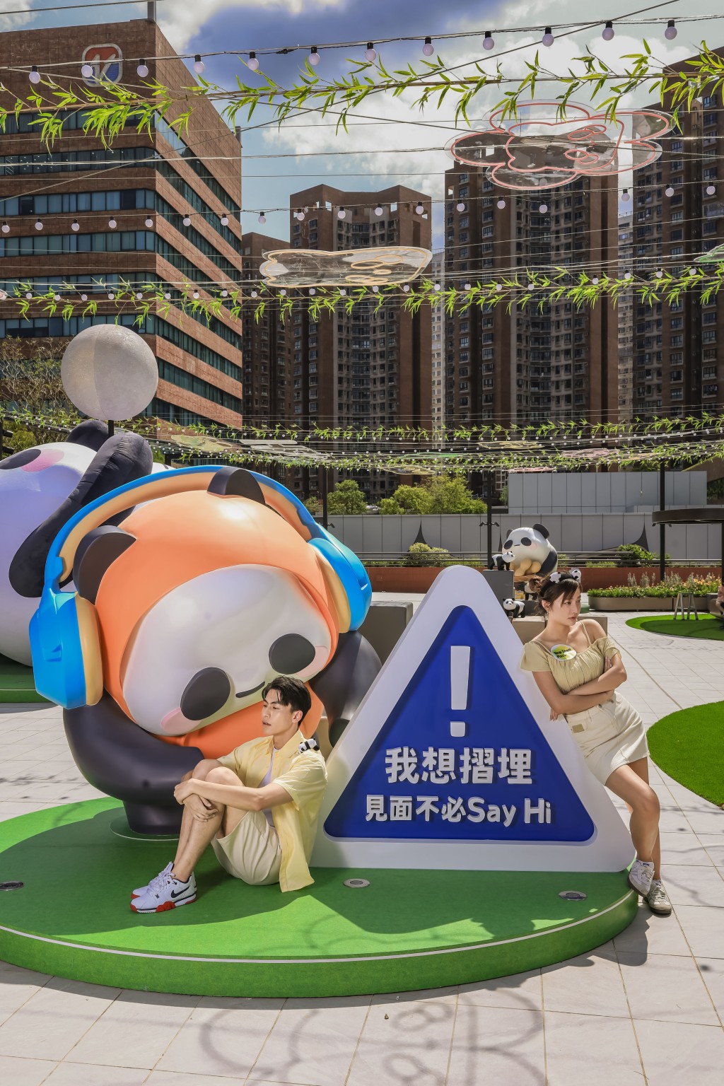 Chill Park 社恐熊