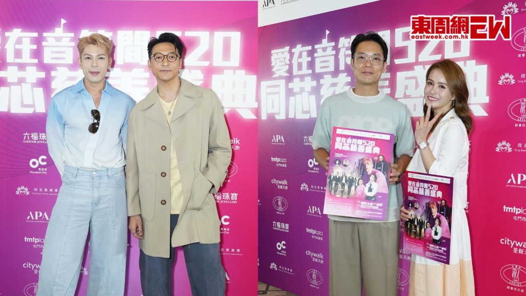 古淖文為慈善密鑼緊鼓排練 甘永傑首度演繹公益主題曲《同一片天空》