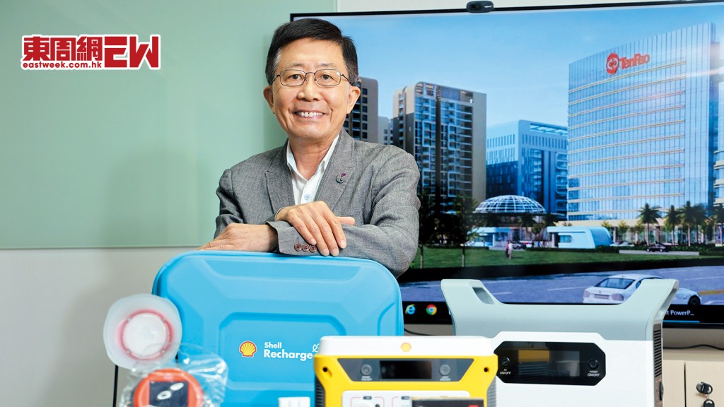 天寶集團主席兼行政總裁洪光椅看好新能源業務未來潛力。