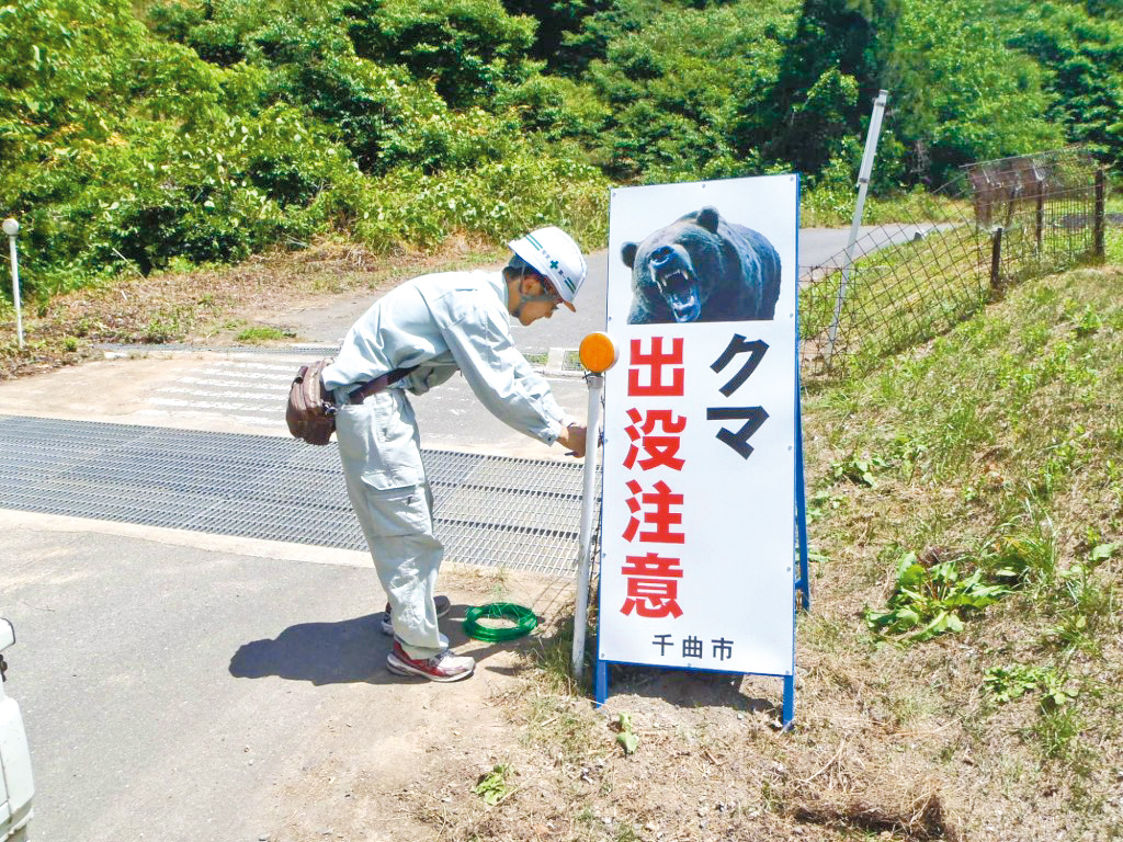 工作人員放置「熊出沒注意」警示牌，提醒民眾遠離。
