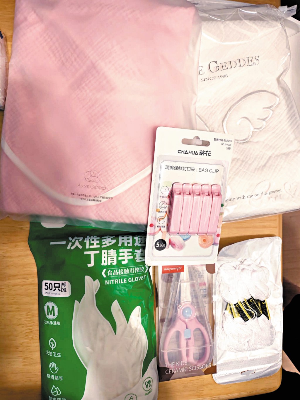計劃在家分娩,事前須預備已消毒的工具,包括坐浴盆、陶瓷剪及初生嬰兒包巾等。(照片由被訪者提供) 計劃在家分娩,事前須預備已消毒的工具,包括坐浴盆、陶瓷剪及初生嬰兒包巾等。(照片由被訪者提供)