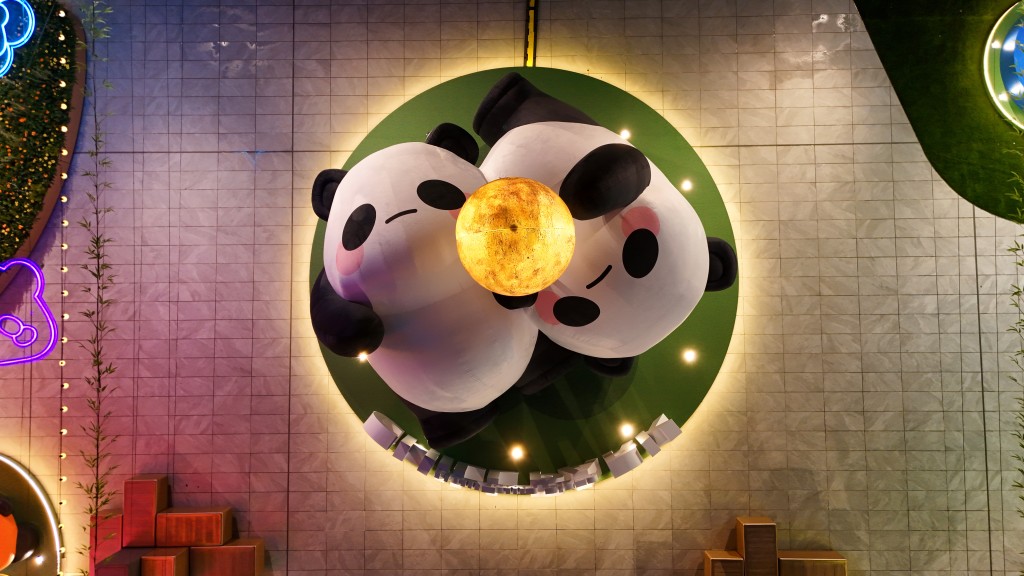 Panda Me & You 躺平曬月光熊