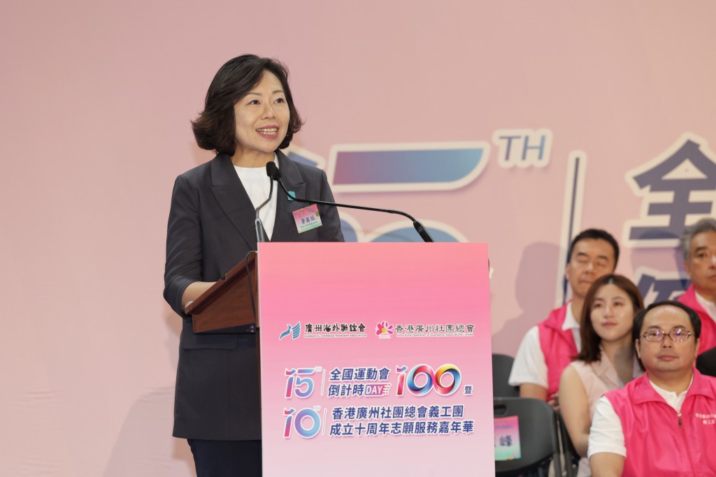 民政及青年事務局局長麥美娟致辭時表示，香港廣州社團總會組織的義工團，積極鼓勵會員參與義工服務，凝聚社會正能量。