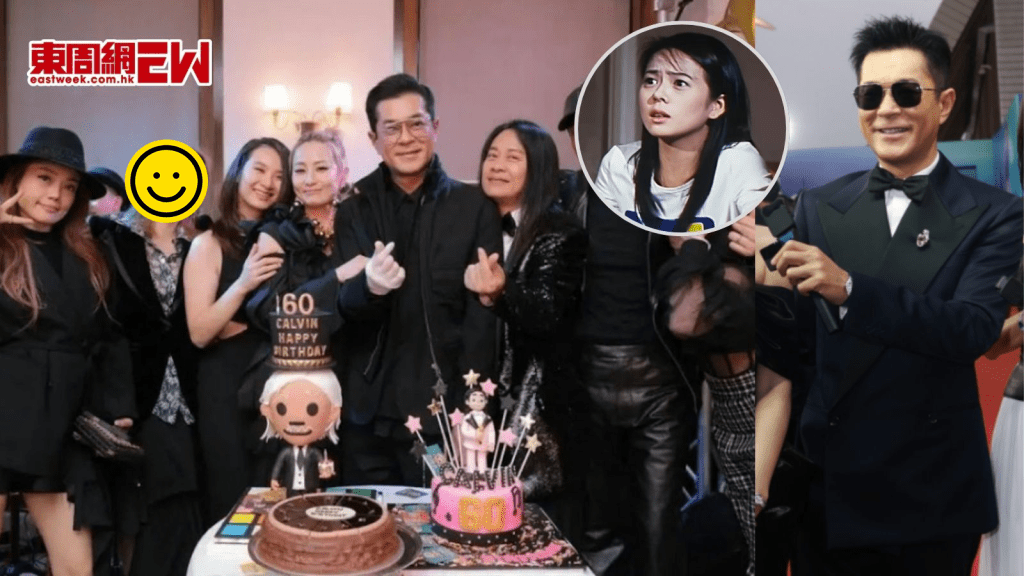 古天樂傳秘婚生子 林淑茵多次巧合同場疑似另一半 曾演《山村老屍》淡出幕前多年