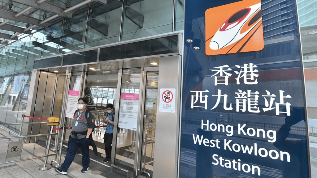 高鐵（香港段）將於12月20日至1月3日期間，加開往來西九龍站與福田站的班次，每日最多增開13對列車。