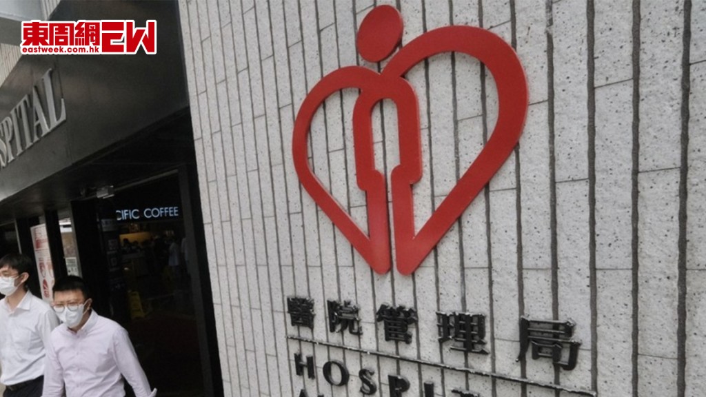 嚴寒加聖誕長假恐致公院服務需求激增 醫管局急啟特別措施應對