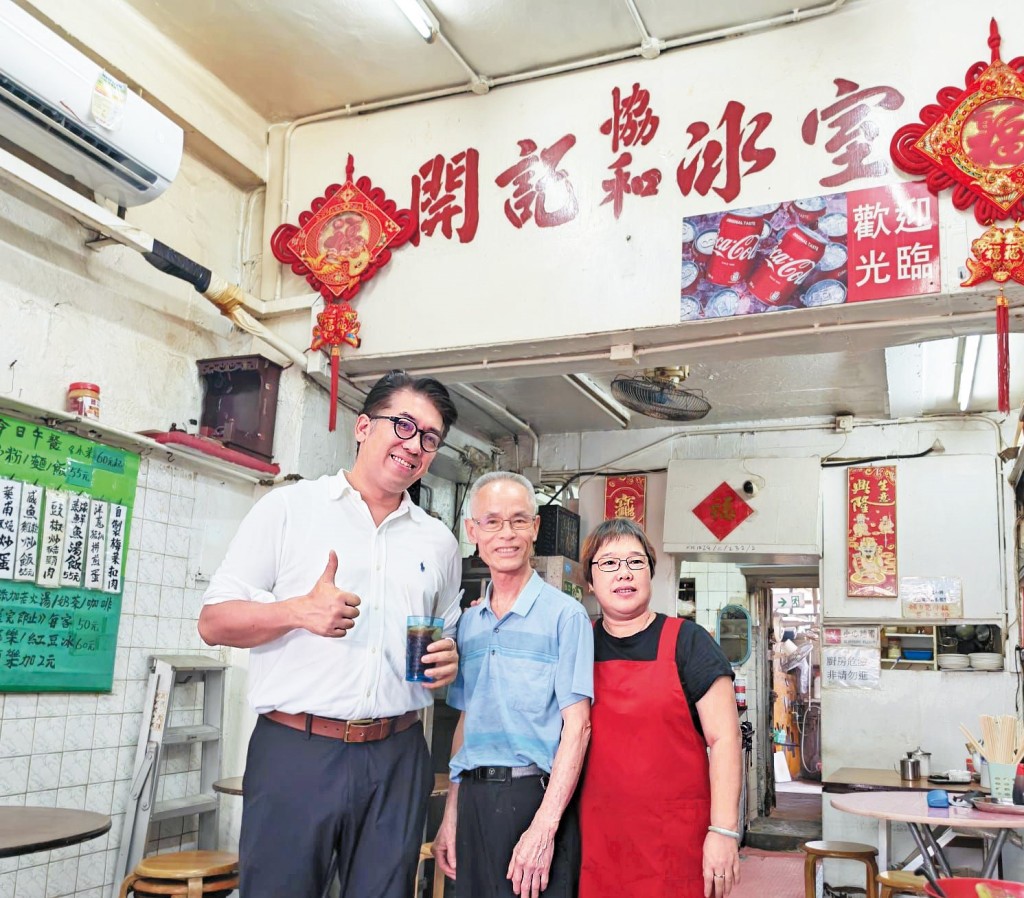 黃永威早前到訪茶果嶺村,並與開記冰室鍾氐夫婦閒話家常。 黃永威早前到訪茶果嶺村,並與開記冰室鍾氐夫婦閒話家常。
