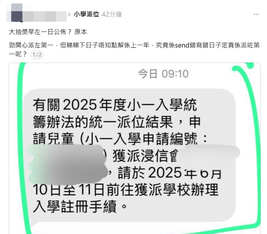 （圖片來源：Threads@rowingluen)