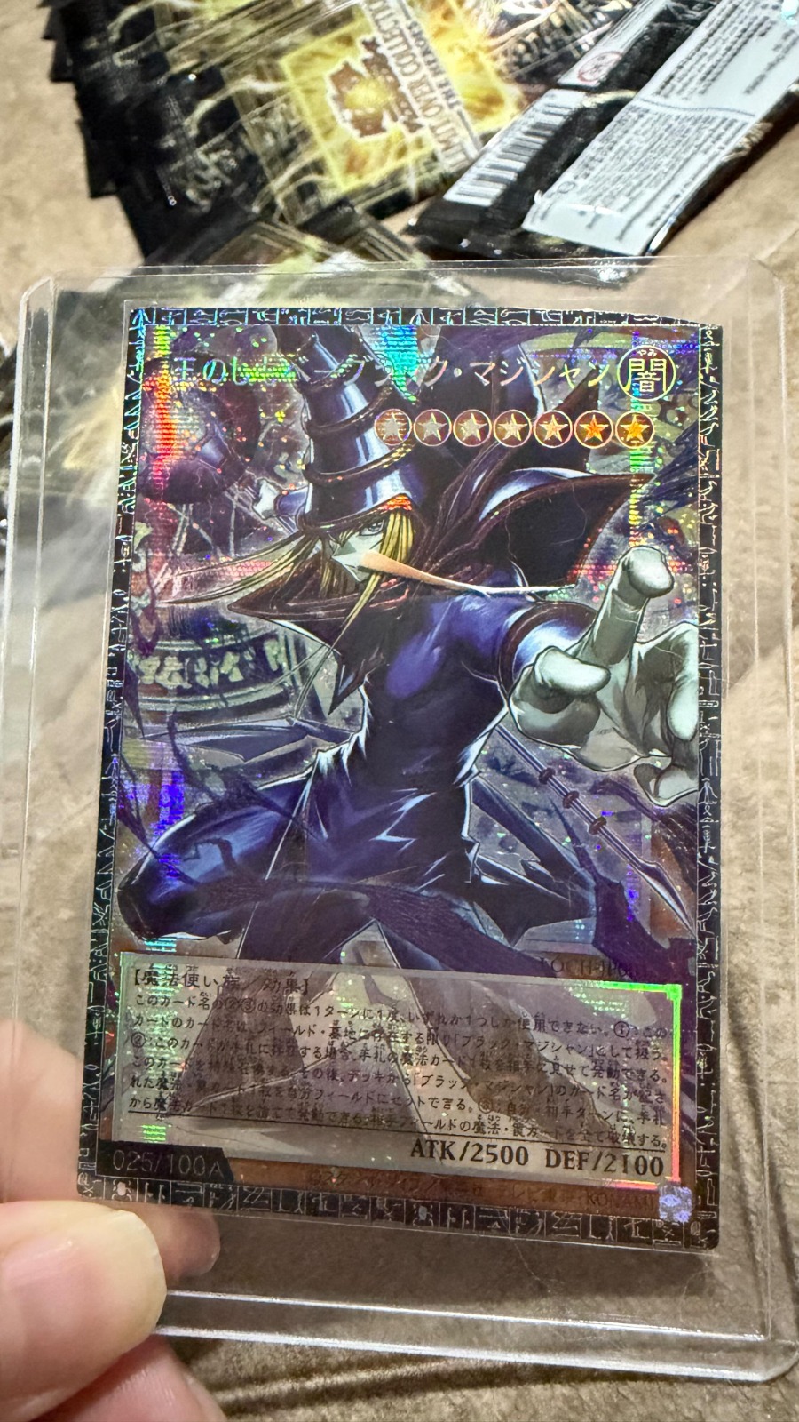 主角「黑魔導師」的超框編號卡目前在日本的市值高600萬日圓。 主角「黑魔導師」的超框編號卡目前在日本的市值高600萬日圓。