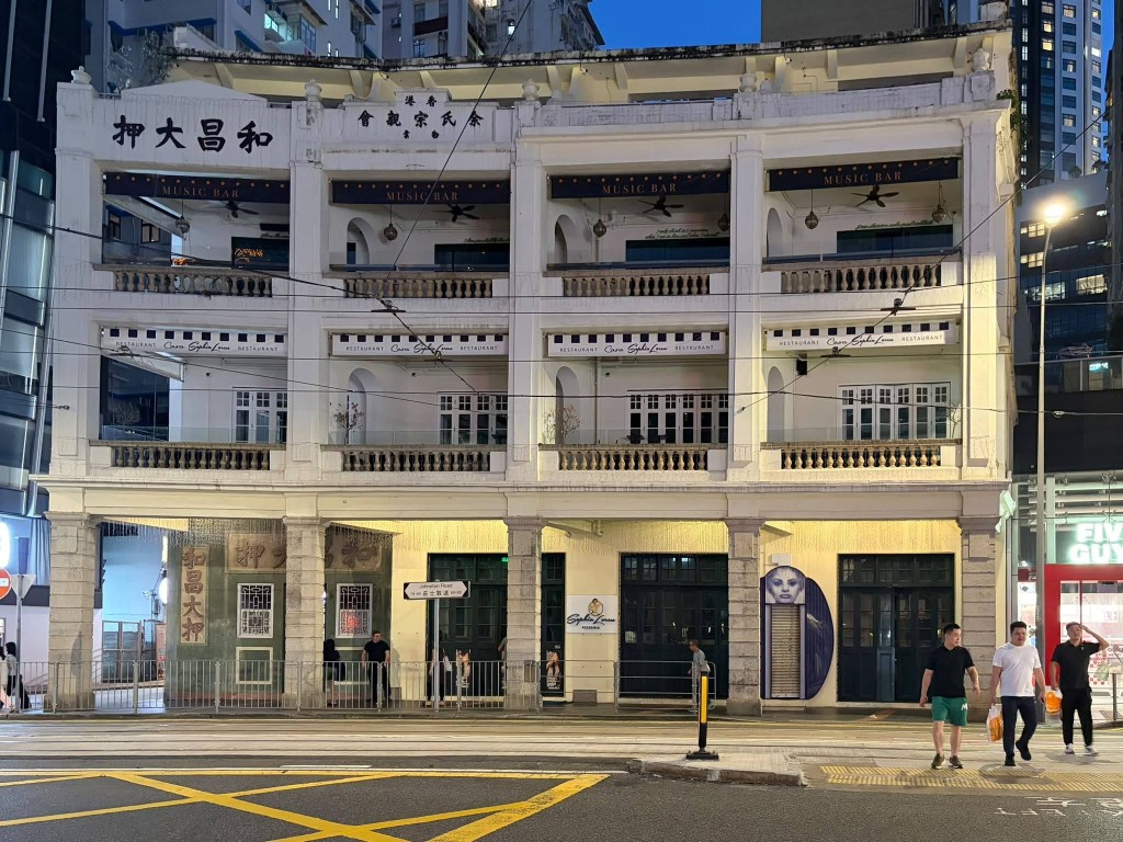 有網民發現，灣仔莊士敦道「和昌大押」內三層的餐廳已全數結業。 (灣仔群組 (Wan Chai Group)@Facebook)  