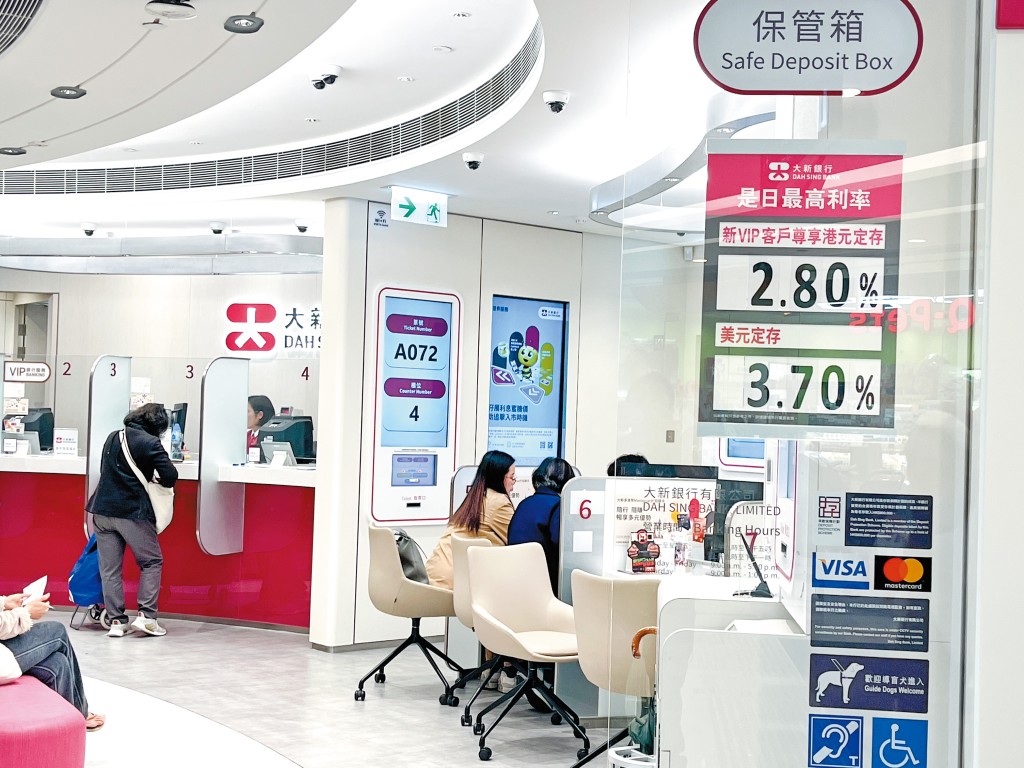 最近本港定存息率回落至三厘以下,投資者轉投樓市。 最近本港定存息率回落至三厘以下,投資者轉投樓市。