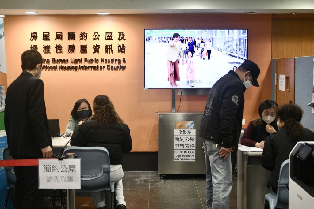 第三期簡約公屋今日起接受申請。